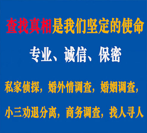 关于山西峰探调查事务所